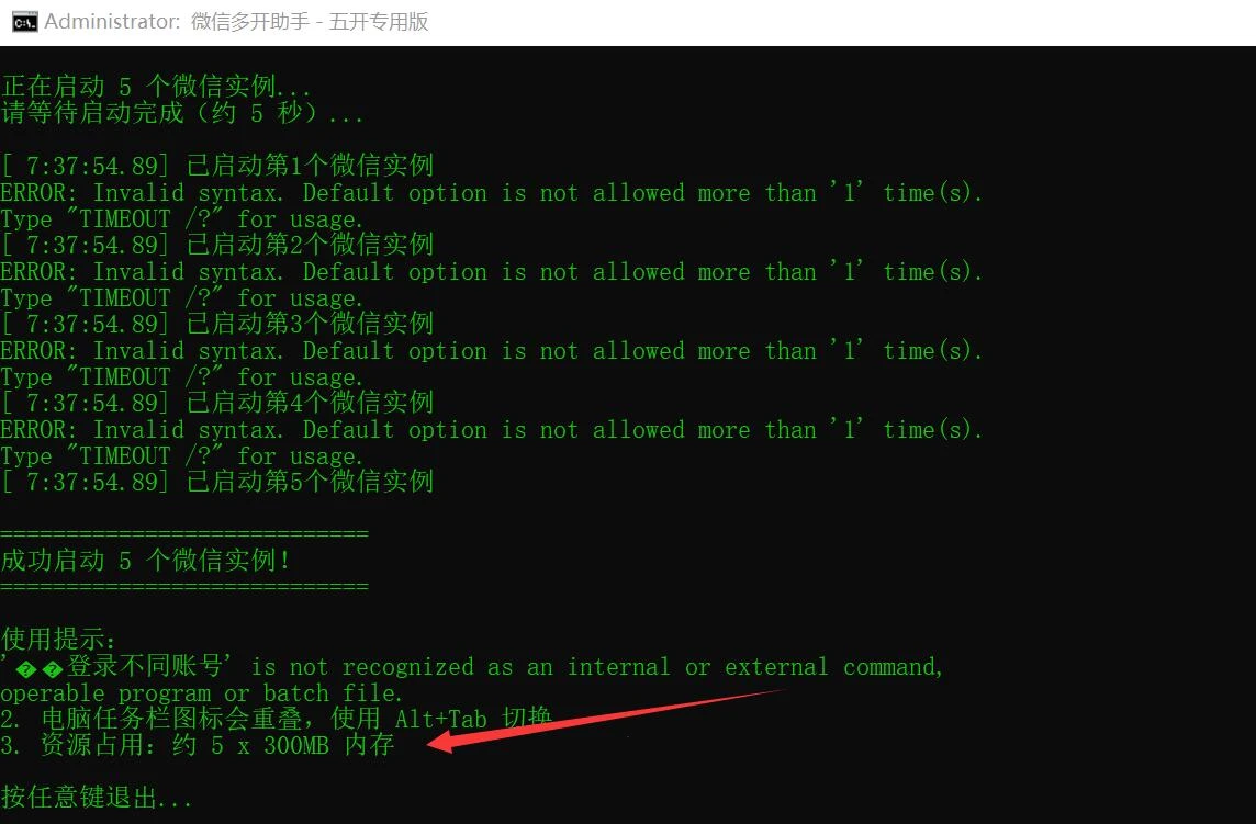 QQ截图20250720074154.webp