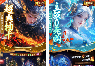 笑梦江山之明月