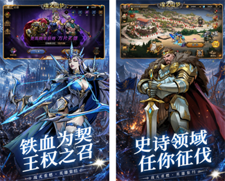 魂之追梦（0.1折免费版）